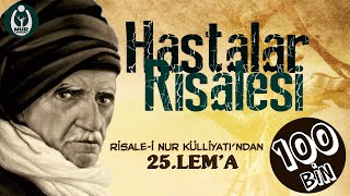 Risalei Nur KülliyatıLemalarYirmibeşinci Lema  Hastalar Risâlesi [upl. by Friedrick]