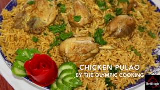 One Pot Afghani Chicken Pulao Recipe Afghan Biryani  Afghan Palaw Afghan Rice with chicken [upl. by Cire]