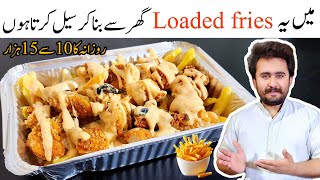 Our Most Selling Loaded Fries Recipe  Food Business Ideas From home  Crispy Loaded Fries Recipe [upl. by Anitnatsnoc217]