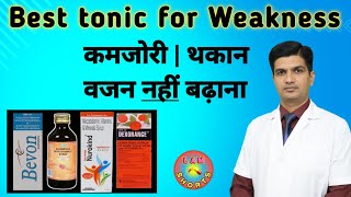 5  Commonly use Tonic for weakness  Multivitamin multimineral syrup [upl. by Lucier845]