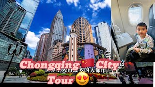 Traveling To Beautiful City Of China  First Impression Of Chongqing China 🇨🇳 KiaanAcademy [upl. by Evelinn]