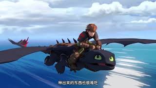 RTTE reacts to the Future HTTYD  PART 1  Gacha Club [upl. by Novyert]