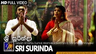 Sri Surinda  Gayan Arosha  Dumal  Shiromi  Official Music Video  Kataragama Song [upl. by Enigroeg]