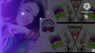 Gondwana ke Laal  Gondwana DJ Remix video Song  New Gondwana get DJ  Hard Bass Mix  Gondi [upl. by Keelin]