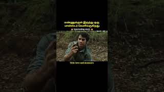 This dog is protecting his masterajmal televisiontamil movie explanation [upl. by Lankton518]