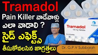 Tramadol I uses side effects I Tramadol Explained I How Painkillers Work  I Dr GPV Subbaiah [upl. by Nirat]