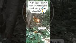 Jyoti Pushp ke darshan tranding viralytshorts viralshhort follow subscribe [upl. by Attelliw]