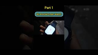 4G Android Smart Watch 😍 part 1 shorts shortsfeed shortvideo [upl. by Odelle]