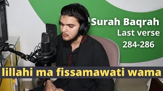 lillahi ma fissamawati wama Last Verse 284286  Surah Baqrah last verse 284286  AG Studio [upl. by Tarabar]