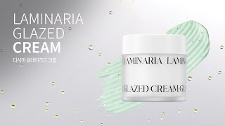 SHIONLE LAMINARIA GLAZED CREAM [upl. by Sanburn768]