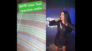 YouTube reaction test vedio foryou duet [upl. by Ber]