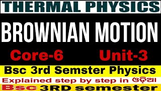 Brownian MotionPhysicsHBSC3rd SemesterPhysics honoursCore6UNIT3Part1 [upl. by Camilla]