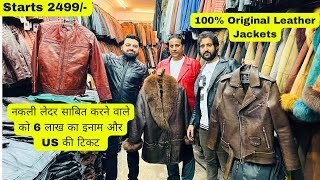 100 Original Leather Jackets  Starts from 2499  Cheapest Leather Jackets at Mohammadpur Delhi [upl. by Giselbert]