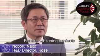 KOSE shed light on skinwhitening and antiageing trends [upl. by Roseanne]