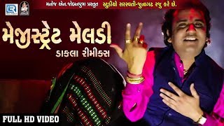 Pravin Luni  Magistret Meldi DAKLA Remix  મેલડી રમે મારી મેલડી રમે  Meldi Maa Dakla  Full VIDEO [upl. by Analle]