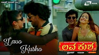 Kamanna Makkalu  Lava Kusha  Upendra  Shivarajkumar  Kannada Video Song [upl. by Nnainot747]