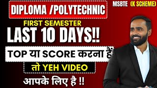 LAST 10 DAYS मे TOP या SCORE करे DIPLOMAPOLYTECHNICFIRST SEMESTERMSBTEK SCHEMEPRADEEP SIR [upl. by Delphina]