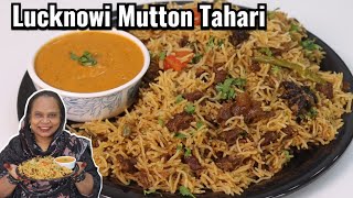 Lucknowi Mutton Tahari  Mutton Pulao Recipe  Mutton Tahari Recipe  Mutton Keema Pulao [upl. by Eimme618]