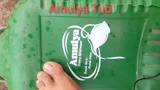 Amulya Easy Making Tub Negligible Price [upl. by Namialus]