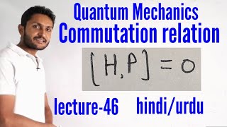 Commutation relation in quantum mechanics [upl. by Nueoras]