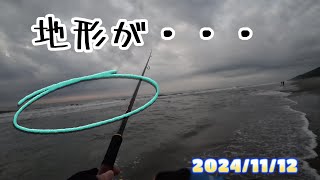 【愛知県釣り】20241112 朝マヅメ ここの地形が＃230 [upl. by Lust277]