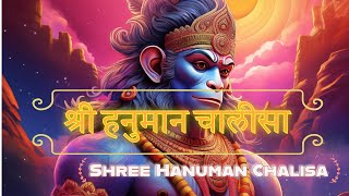 श्री हनुमान चालीसा Shree Hanuman Chalisa  hanumanbhajan hanumanchalisa [upl. by Roanne]