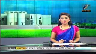 Maasranga Tv English News [upl. by Yrannav421]