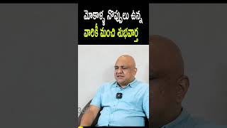 After Knee replacement precautions  మోకాలి శస్త్రచికిత్స తర్వాత జాగ్రత్తలు [upl. by Malcolm]