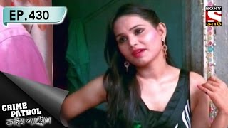 Crime Patrol  ক্রাইম প্যাট্রোল Bengali  Ep 430  Double Crossed [upl. by Alat]