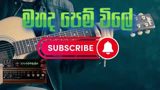 Mahada Pem Vile මහද පෙම් විලේSanath NandasiriCAVER MDESHAPRIYA [upl. by Nocaj]