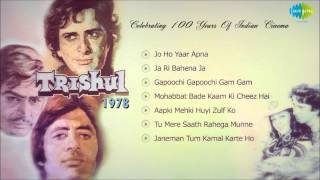 Trishul 1978  Movie songs  Jukebox  Amitabh Bachchan Shashi Kapoor Sanjeev Kumar [upl. by Aire]