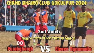 Gokulpur Pakur Football Match 2024  2nd match Purabgargh00🆚Eleven Dynamite01 [upl. by Razal]