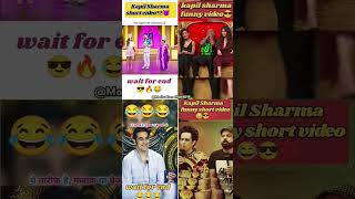 Best of Kapil Sharma show 😎II comedy🔥 IIyoutubeshorts kapilsharmacomedy kapilsharmashowtrending [upl. by Anrym845]