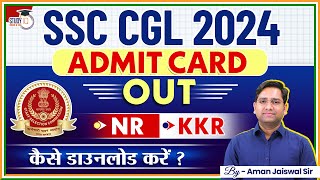 SSC CGL 2024 Admit Card NR Out  CGL NR Region Admit Card  SSC CGL Admit Card Kaise Download Kare [upl. by Fruin317]