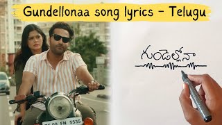 Gundellonaa Song Lyrics  Telugu Lyrics  Ori Devuda  Vishwak Sen Asha  Leon James  Anirudh [upl. by Farlay859]