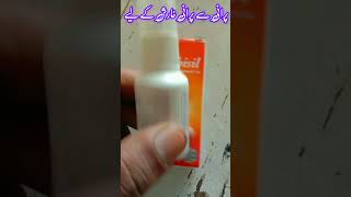 Terbisil Spray uses In Urdu  Terbisil Spray Terbinafine Hydrochloride uses in Urdu shorts [upl. by Harleigh]