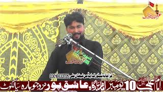 Live MajlisAza 10 November 2024 Ashiq pur Sailkot [upl. by Areid324]