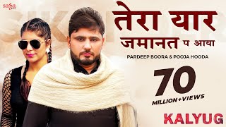 Tera Yaar Jamanat P Aaya Kalyug  Pardeep Boora  Pooja Hooda  Raj Mawar  New Haryanvi Song 2021 [upl. by Sirovart]