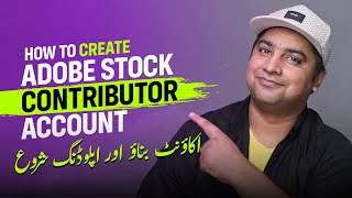 How to Create an Adobe Stock Contributor Account [upl. by Ytram]