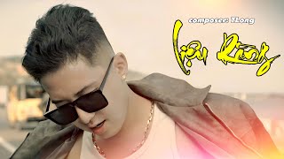 LIỆU RẰNG  TLONG  OFFICIAL MUSIC VIDEO  Phải Chăng Chia Tay Em Vui Hơn Khi Ta Bên Nhau [upl. by Oria]