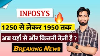 1250 से 1950 तक 🔥 Infosys Share News Today • Infosys Share News • Infosys Share [upl. by Alathia591]