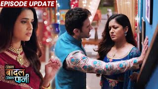 Thoda Sa Baadal Thoda Sa Paani  10th Dec 2021 Episode Update  Anurag Ko Aaya Kajol Par Gussa [upl. by Cohdwell]