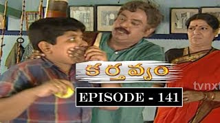 Karthavyam Telugu Daily TV Serial Episode 141  Ranganath Bhanu Chander Prasad Babu TVNXT Telugu [upl. by Christy]