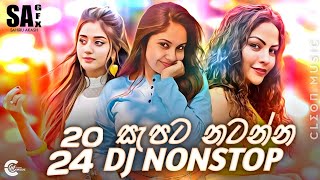 New Sinhala Hits Songs 2024 Dj Nonstop 2K24 Best Songs Dj NonStop  2024 Tik Tok Hits Songs Dj [upl. by Vasos576]