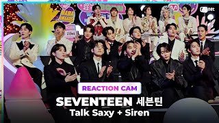 2023MAMA SEVENTEEN 세븐틴 REACTION CAM ♬Talk Saxy  Siren [upl. by Leuqar]