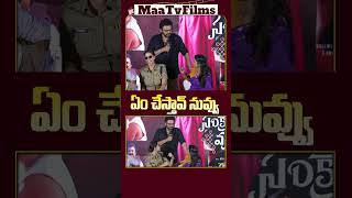 Venkateshs Fun Moments with Meenakshi Chaudhary amp Aishwarya Rajesh Latest Press Meet  MaaTvFilms [upl. by Onfre491]