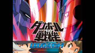 Danball Senki OST 17 Battle Lets do it [upl. by Aihtenak]