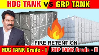 HDG Tank vs GRP Tank GRP Water Tank Apex Sanitech Systems Shankar [upl. by Pucida]