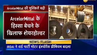 Minority shareholders of Uttam Galva moves SAT against ArcelorMittal [upl. by Ahsined538]