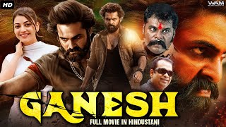 Ram Pothinenis GANESH  Full Movie Dubbed In Hindustani  Kajal Agarwal Ashish Vidyarthi Rashmi [upl. by Eldon131]